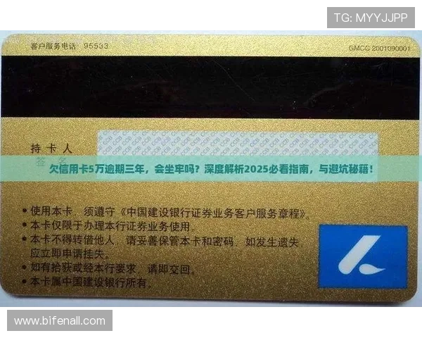 买球站注册避坑指南 数字高频玩法防骗极速提现 买球站注册避坑指南 数字高频玩法防骗极速提现