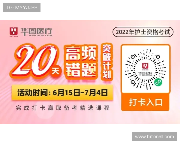 假球波胆怎么看避坑防骗指南助赢高频玩法