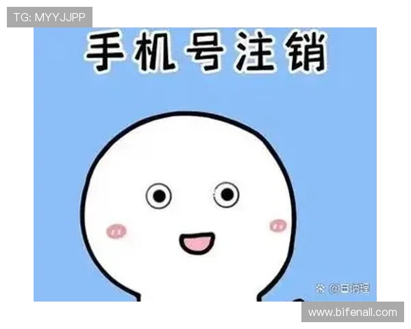 买球开户防骗避坑指南数字高频玩法极速提现 买球开户防骗避坑指南数字高频玩法极速提现