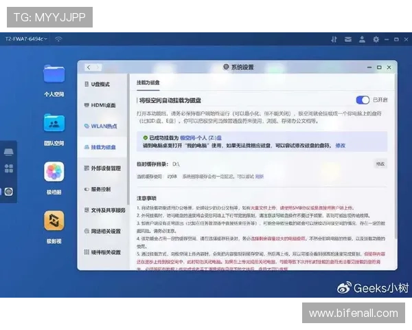 反波胆是什么 品牌入口下载评测 防骗避坑